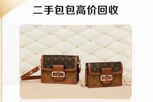 重庆市云阳回收二手包包.jpg